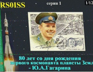 ISS-1-12