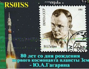ISS-7-12