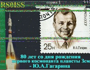 ISS-9-12